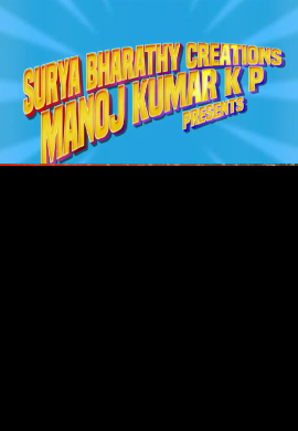 Latest-Promo 1